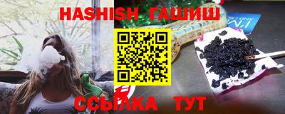 кокаин VHQ Гусиноозёрск