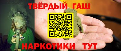 ALPHA PVP Гусь-Хрустальный