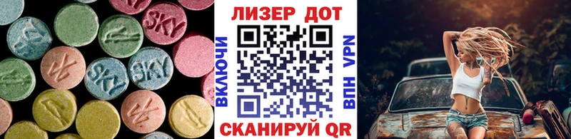 ЛСД экстази кислота купить наркотики сайты Екатеринбург