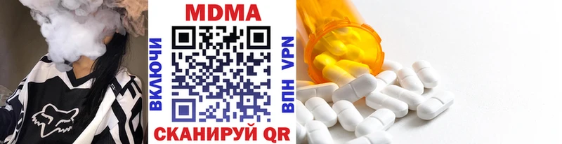 MDMA crystal  Екатеринбург 