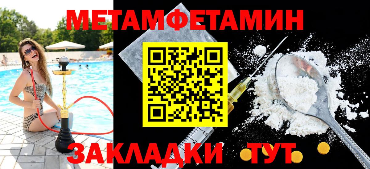 ГАШИШ Екатеринбург