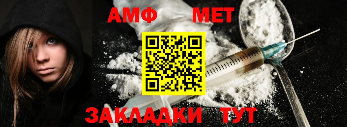 Екатеринбург  Метамфетамин кристалл  Метамфетамин кристалл  Вход с VPN 