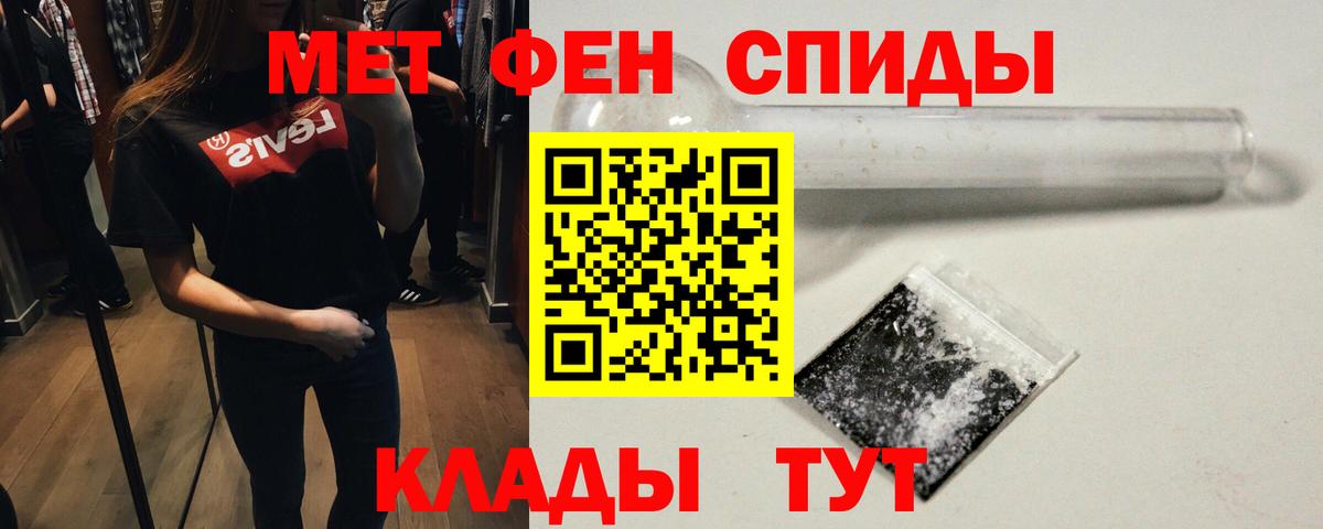 Метамфетамин Декстрометамфетамин 99.9% Екатеринбург