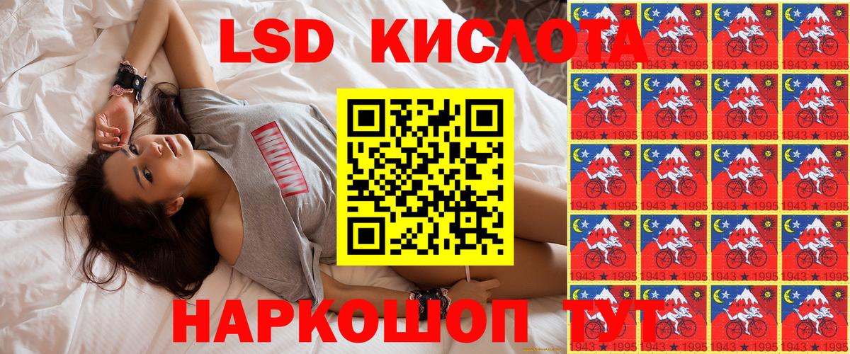 Марки 25I-NBOMe 1,8мг  Марки 25I-NBOMe  Вход с VPN  Екатеринбург  Марки 25I-NBOMe 1,8мг 