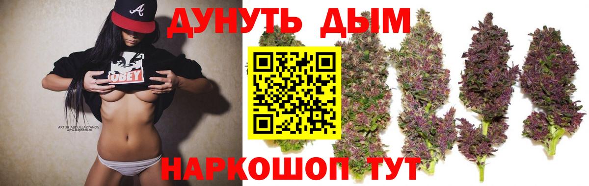 Екатеринбург  МАРИХУАНА AK-47  Конопля марихуана  МАРИХУАНА индика  Вход с VPN  Канабис LSD WEED 