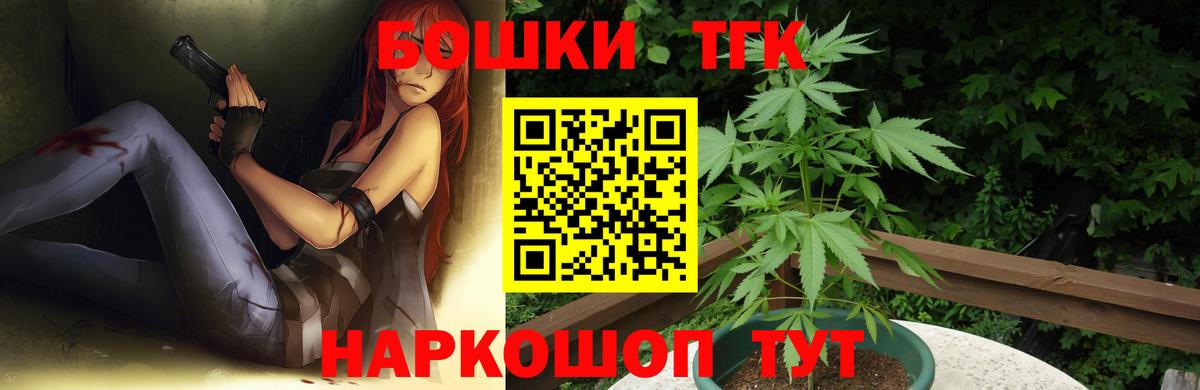 Марихуана индика Екатеринбург
